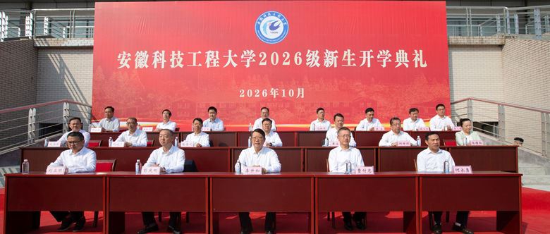 ��У����2026��������ѧ����